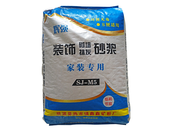 对症下药解决腻子批刮五大问题