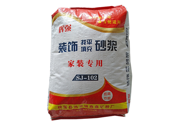 粉刷石膏有哪些优点