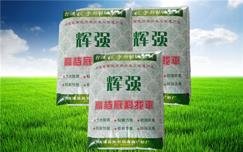 辉强高档底料找平