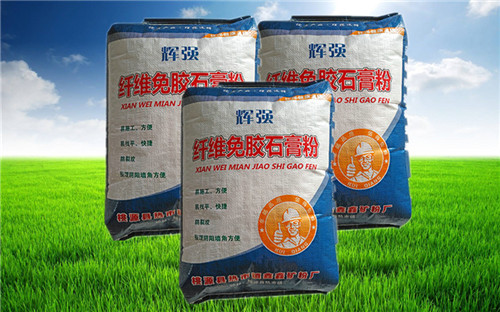 辉强纤维免胶石膏粉