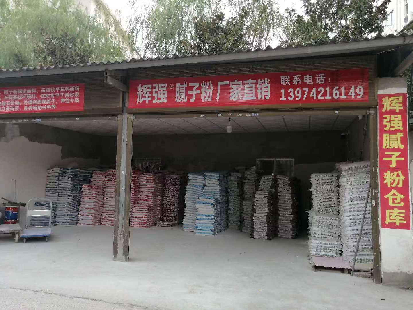 三星路中南春溪集巷子旁边