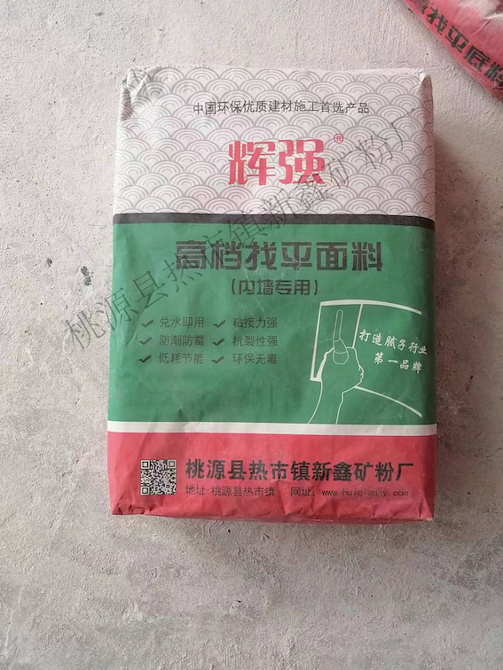 高档找平腻子