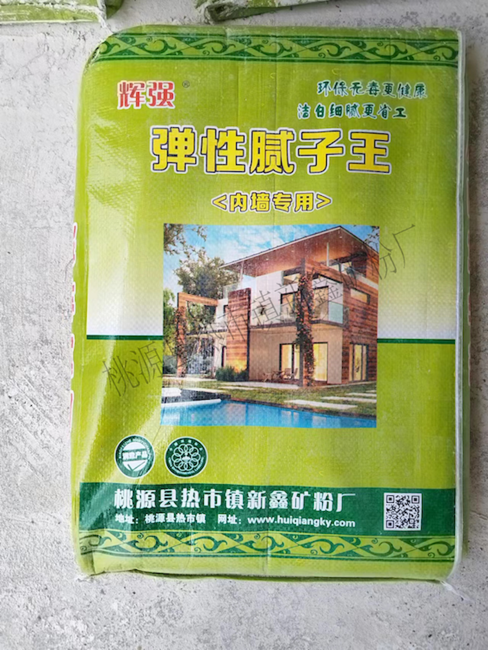 弹性腻子王