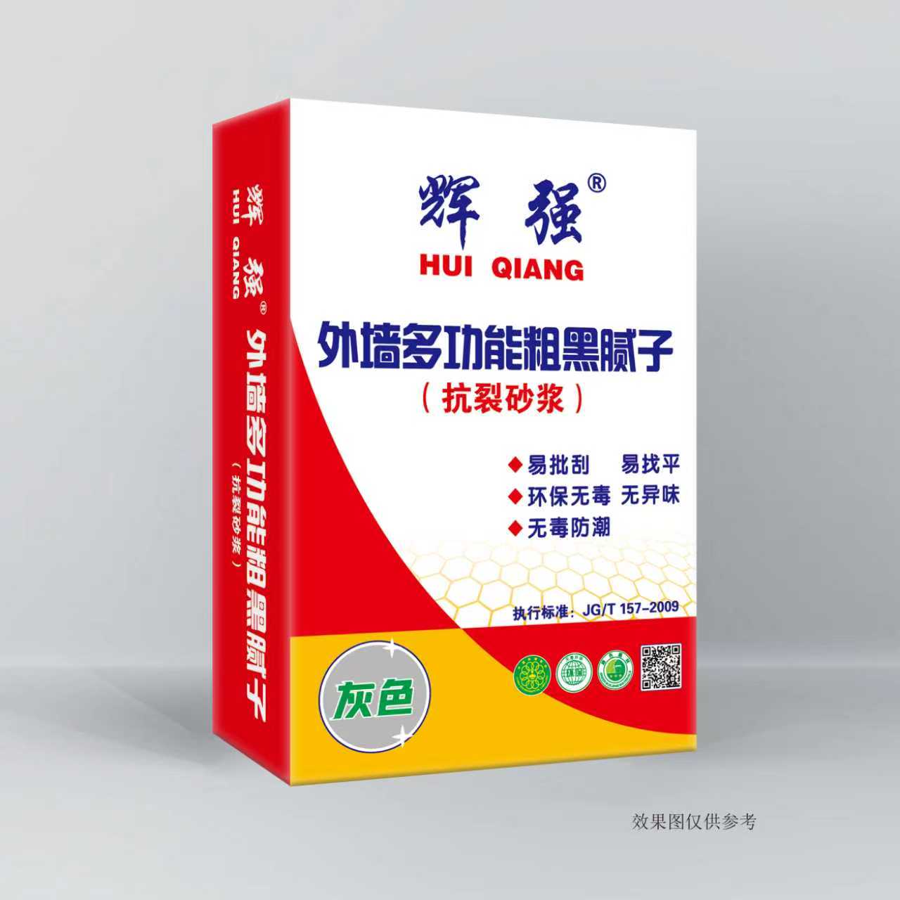外墙多功能粗黑腻子 外墙多功能粗黑腻子