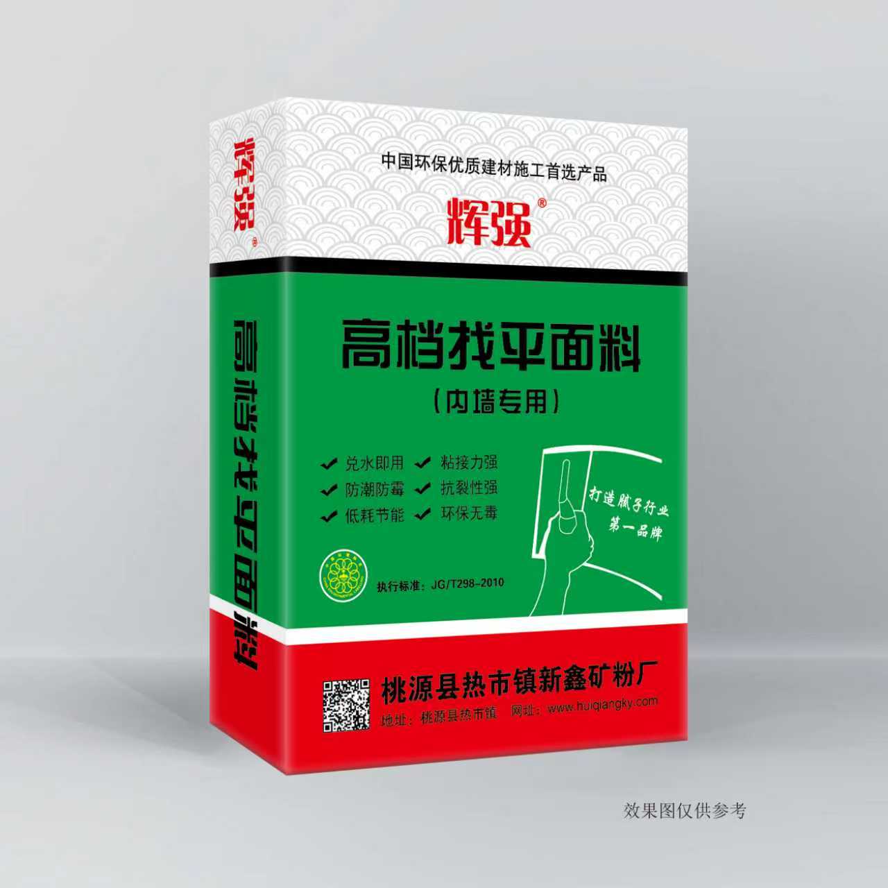 高档找平面料