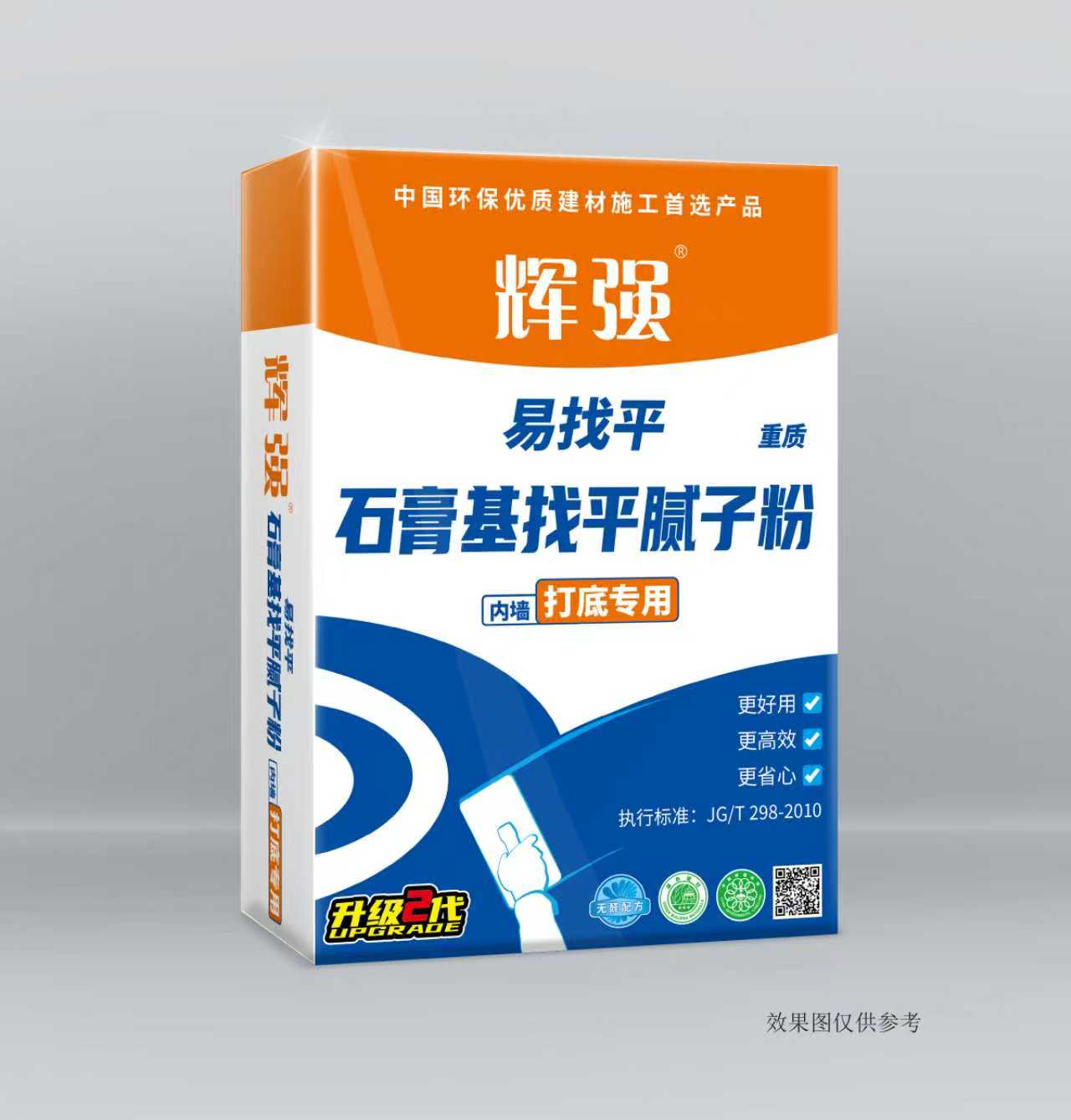 找平腻子粉