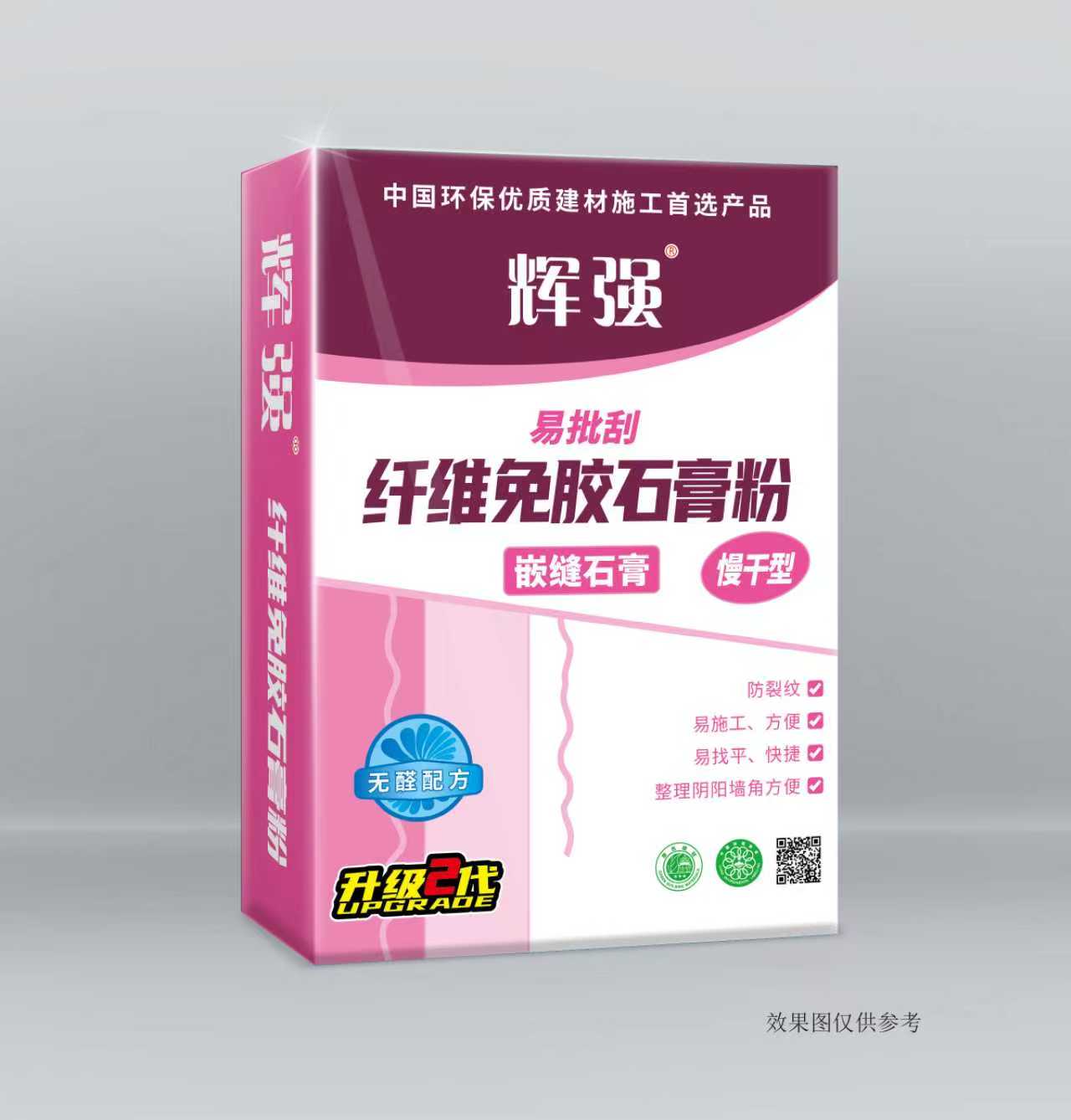 纤维免胶石膏粉 纤维免胶石膏粉
