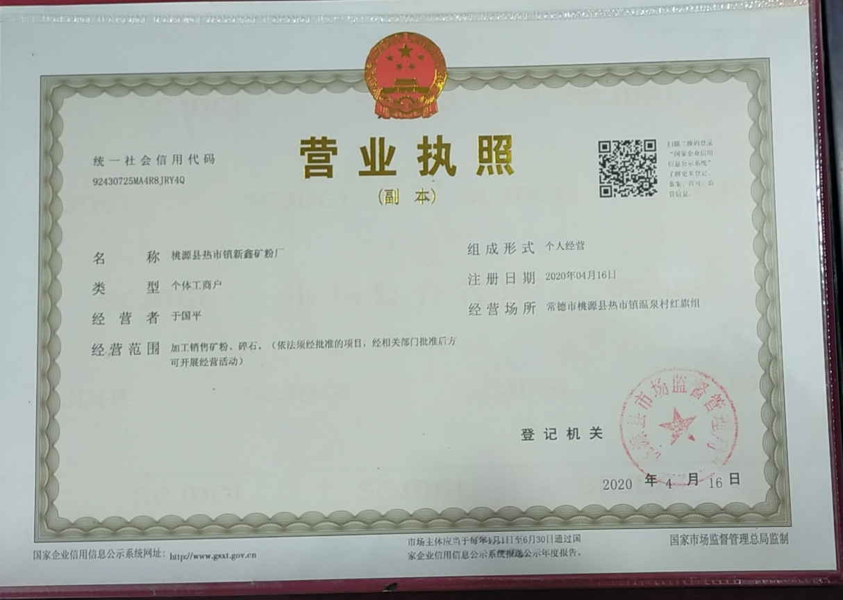 常德市辉强腻子粉厂,石膏粉制作,辉强腻子粉